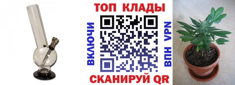 Купить закладку А ПВП  Бошки Шишки  Амфетамин  Гашиш  Мефедрон  Богородск