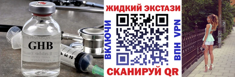 БУТИРАТ BDO  Купить где  Богородск 