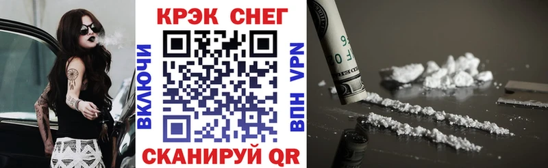 Cocaine Эквадор  Купить закладки  Богородск 
