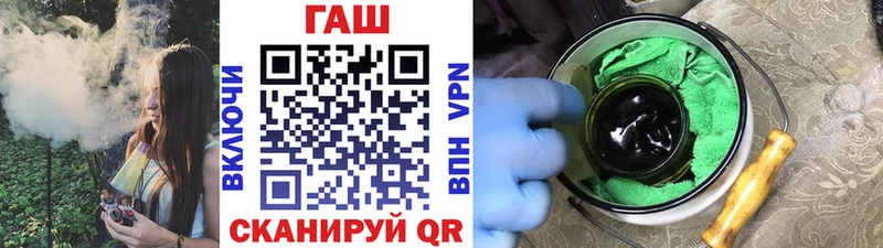 Купить где  Богородск  Гашиш hashish 