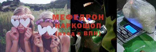 скорость Краснослободск