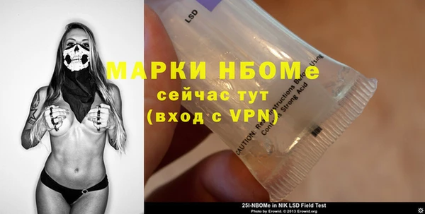 гидропоника Красноперекопск