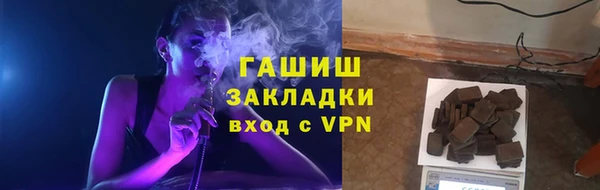 гидропоника Красноперекопск