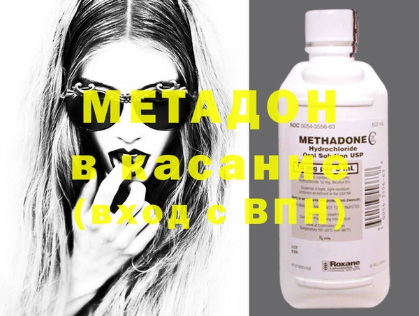 метадон Краснотурьинск