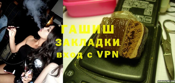 гидропоника Красноперекопск