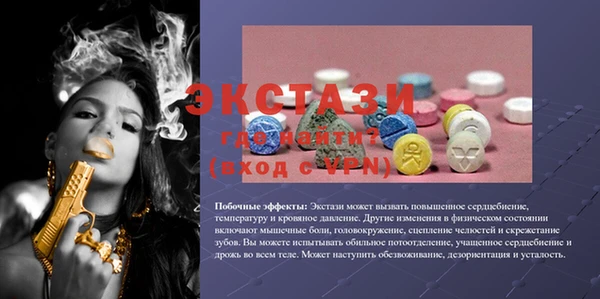 гидропоника Красноперекопск