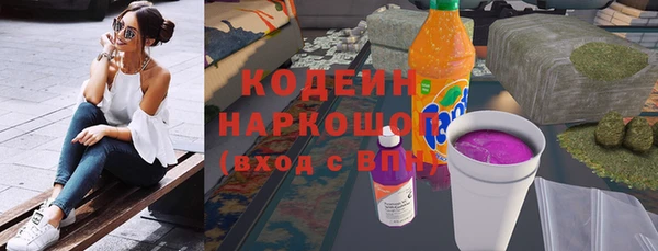 скорость Краснослободск