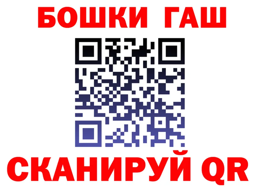 Галлюциногенные грибы Magic Shrooms вход это KRAKEN Богородск