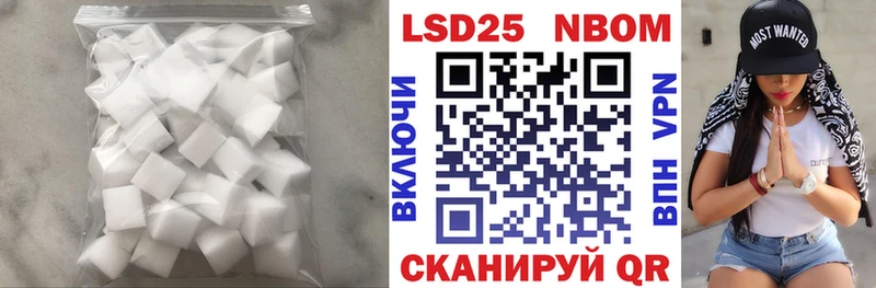 Купить  Богородск  ЛСД экстази ecstasy 