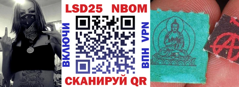 Купить  Богородск  Наркотические марки 1,5мг 