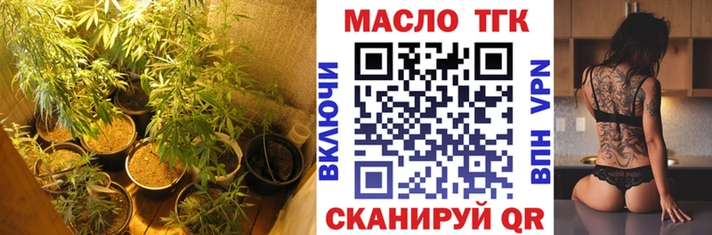 ТГК вейп с тгк  Купить  Богородск 